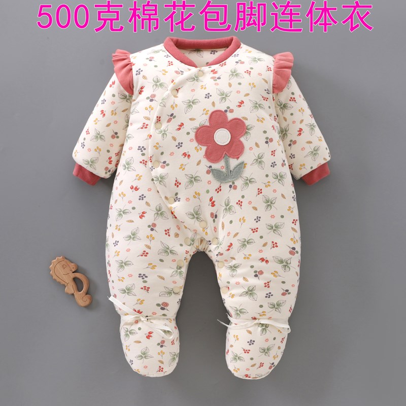 500克棉花宝宝棉衣婴幼儿秋冬季加厚保暖包脚连体衣哈衣0-1岁
