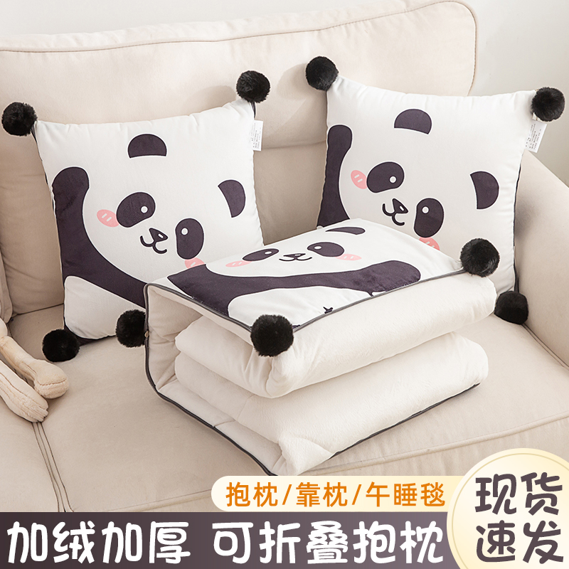 2023新款抱枕被子二合一两用大号车载枕头办公室午睡加绒加厚毯子