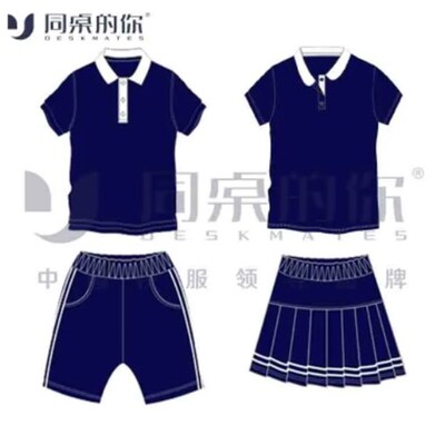 同桌的你校服【扬州育才实验学校】男生女生夏季校服运动装