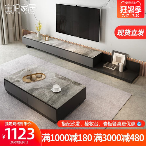 茶几轻奢现代亮光岩板茶几伸缩电视柜组合小户型客厅茶桌沙发成套