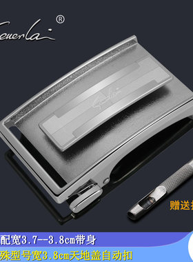 男士皮带头内穿自动扣头 3.7腰带头内穿扣 3.8内穿式裤带扣头单卖