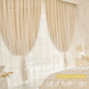 免打孔安装遮光窗帘轻奢现代简约卧室双层带纱奶油色2024年新款xh
