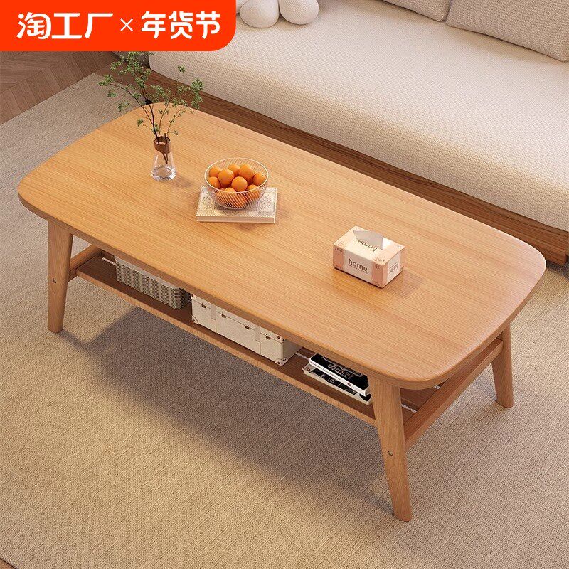 茶几客厅家用2024新款小户型可折叠实木桌子简约现代日式茶桌