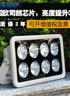 led投光灯户外防水超亮投射灯建筑工地塔吊加油站广场球场照明灯