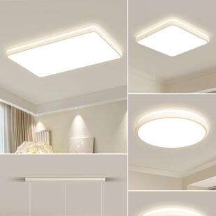 奶油风客厅主灯2025新款现代简约大气广东中山灯具全屋套餐吸顶灯