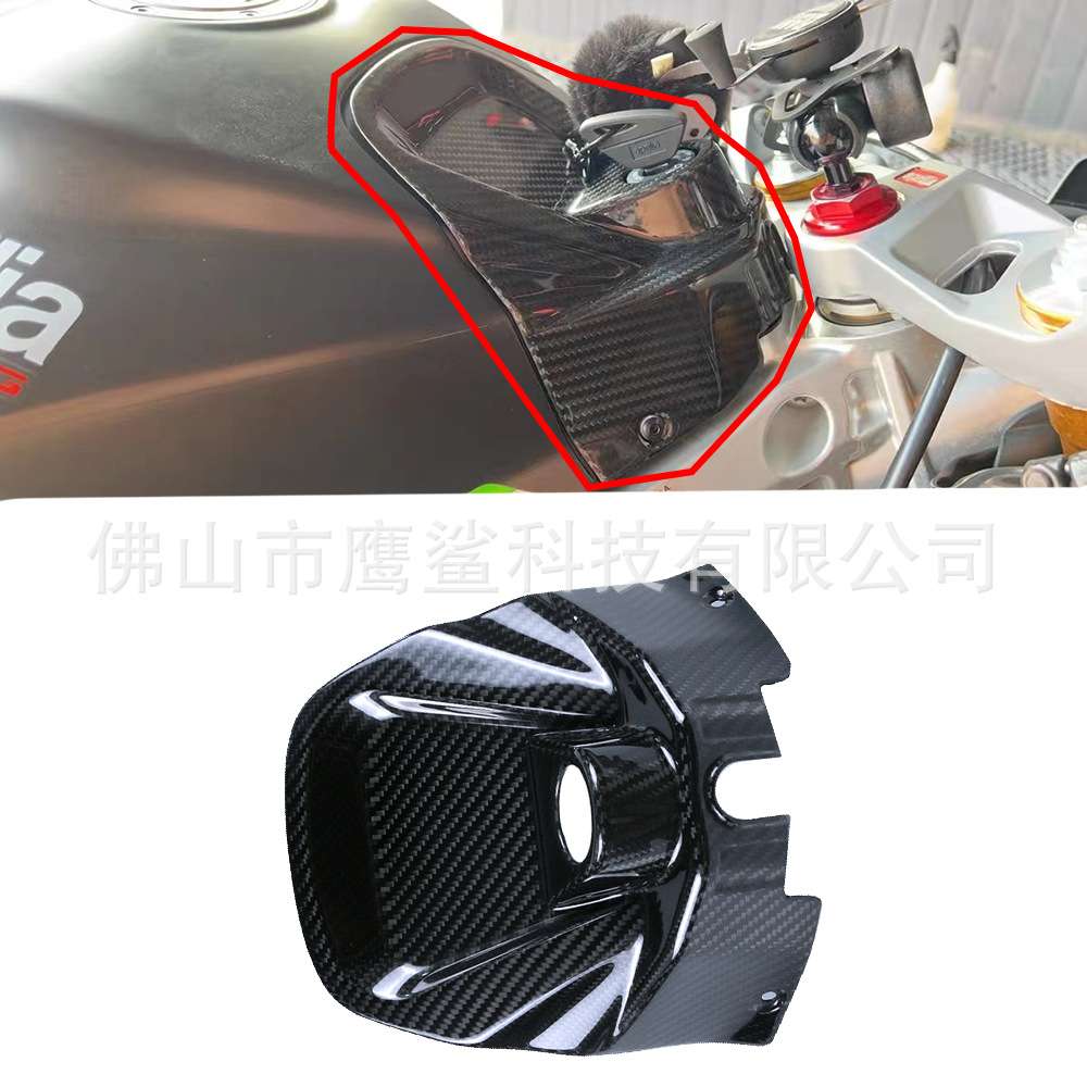 适用阿普利亚 Aprilia RS660碳纤维改装锁头盖 钥匙锁盖罩装饰件*