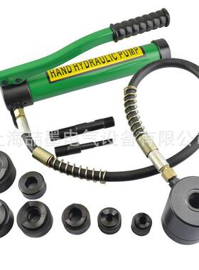 FDY-3型液压开孔器 多功能液压开孔器 SMK-15F模具液压工具