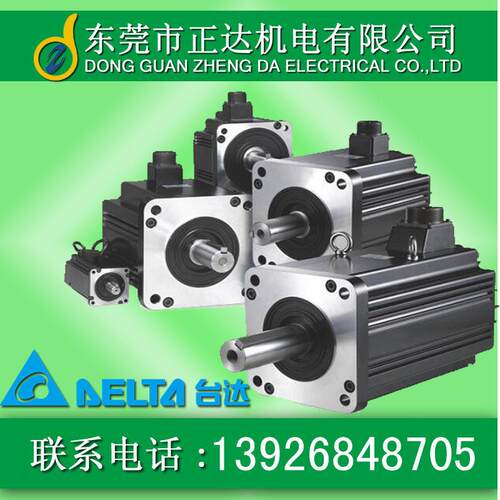 DELTA台达伺服电机马达750W：ECMA-C20807RS 台达