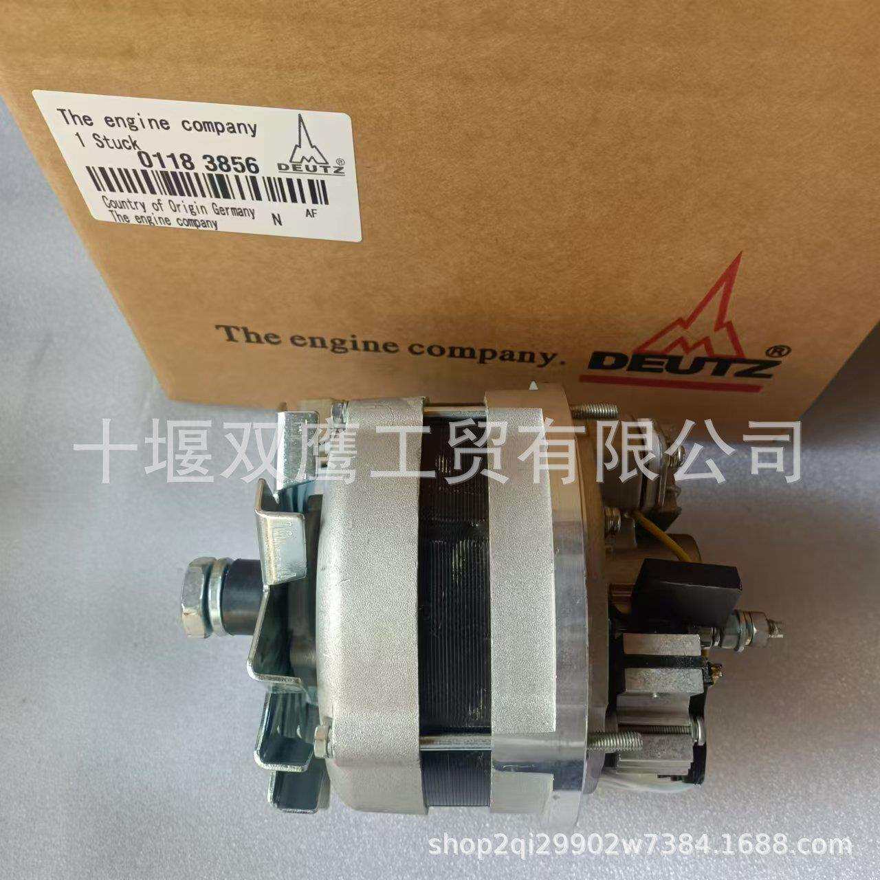 供应进口道依茨01183856 交流发电机28V 40A