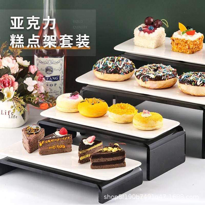 蛋糕展示架亚克力宴会甜品台U型黑色展架茶歇摆台展具透明陈列架