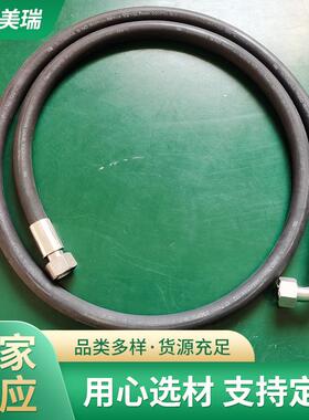 WIND中频炉管 中频炉胶管 压缩空气胶管数据中心模具冷却循环水管