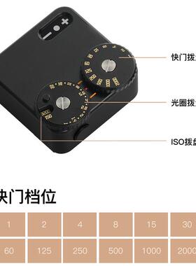 铭匠光学测光表适用徕卡旁轴相机M3 M6 M4P黑色/银色金属材料双轮