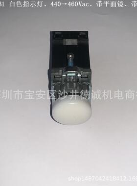 XB4BV44 带变压器指示灯 红色、220→240V、Ø22mm、BA9s白炽灯