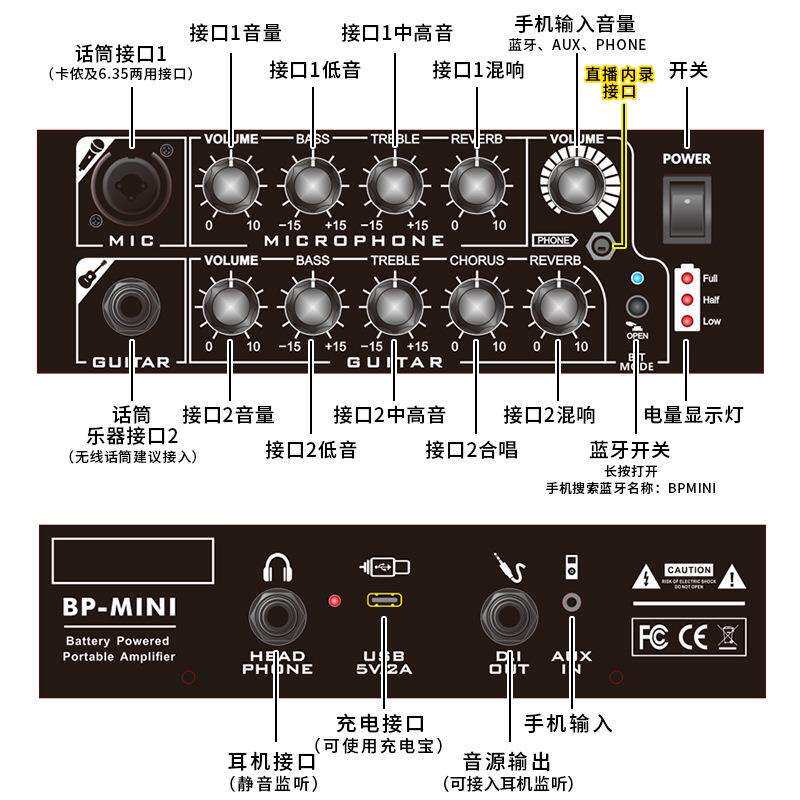 酷乐BPMINI户外电木吉他弹唱音箱萨克斯古筝街头卖唱直播二胡音响