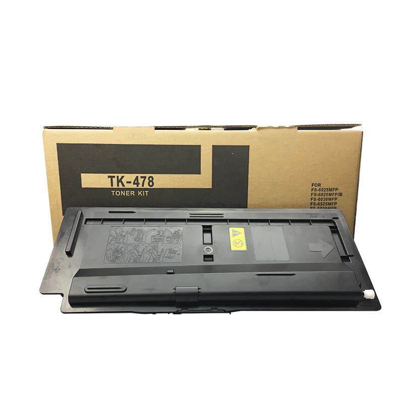 兼容京瓷TK478粉盒FS6025 6030 6525 6530 MFP305碳粉 复印机墨盒