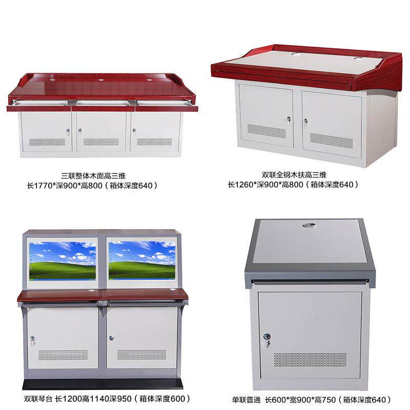 监控单联平台电脑柜操作台非标监控台不锈钢控制台钣金件加工