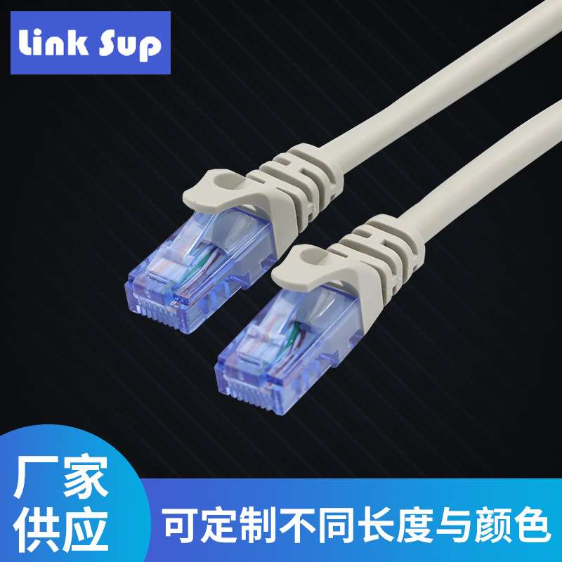 CAT5E超五类非屏蔽网线 SFTP网线屏蔽网线非屏蔽网线纯铜过测试