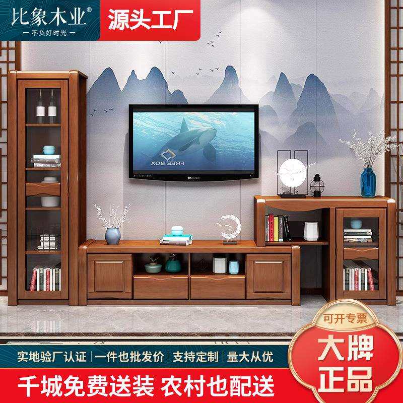 古典中式实木电视柜高低矮柜组合柜客厅木质地柜轻奢小户型视听柜