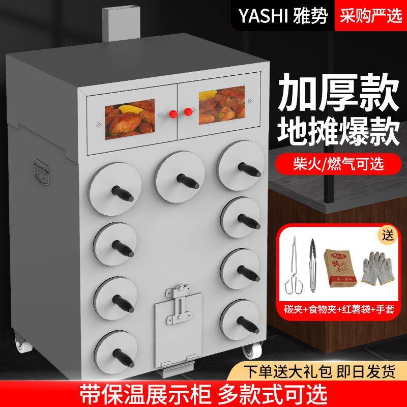 雅势全升级全自动家用商用摆摊一体柴火款加厚烤地瓜机烧洋芋烤炉