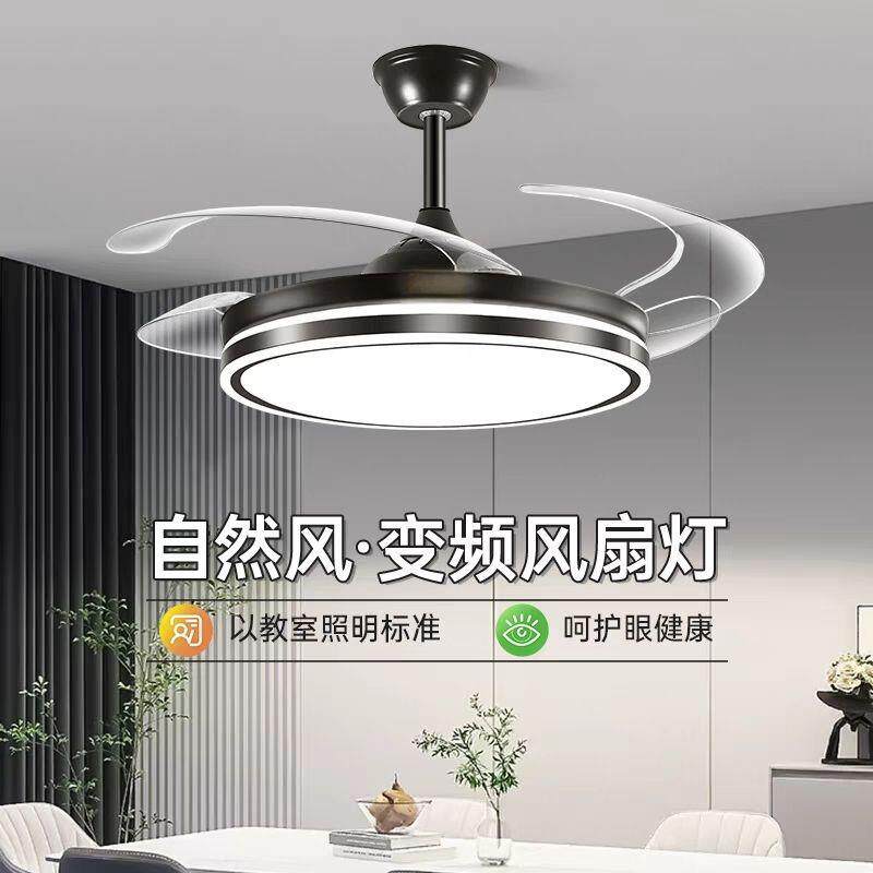 2025餐厅风扇灯卧室客厅家用LED隐形大尺寸大风力一体中山吊扇灯