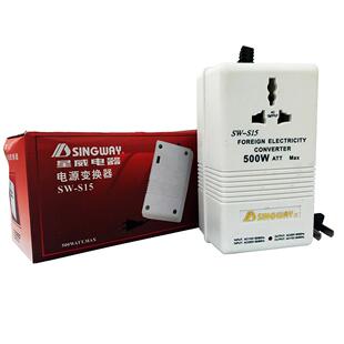 跨境星威SW-S15 500W 互转电源变压器220V变110V变压器110V转220V