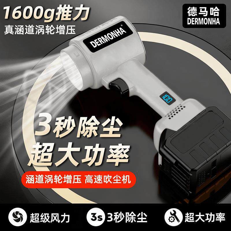 暴力涵道暴风机高速无刷锂电涡轮吹风机工业吹灰吹雪吹落叶鼓风机