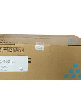 原装 理光SP C252C型 碳粉盒 SPC252 C252SF C252DN硒鼓粉盒