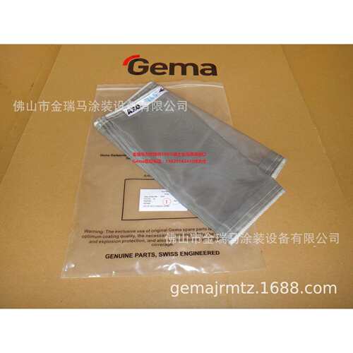 供应瑞士金马Sifter hose 245 µm 筛粉机设备 筛网 231401