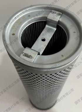 徐工泵车滤芯EF-108-100 G04268液压回油滤芯