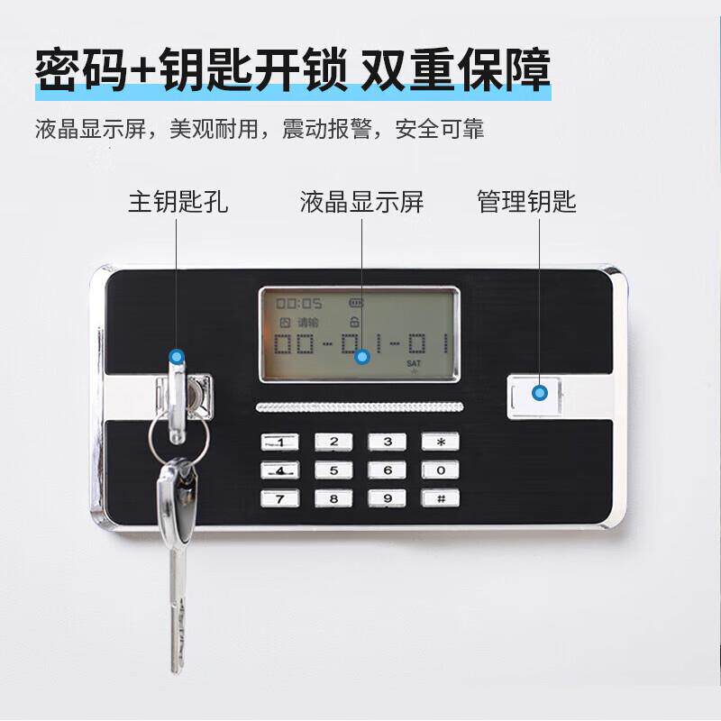 虎牌保密柜钢制电子防盗带斗铁皮柜密码档案文件柜加厚钢制保险柜