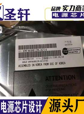 原装 KMFN60012M-B214 封装BGA221 存储器集成电路芯片IC