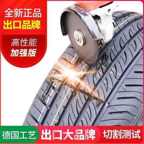 225汽车轮胎185 195 215 17555 60 65/70R15R16R17R14