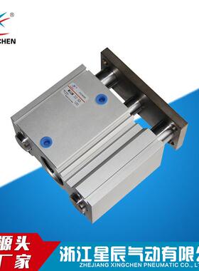 星辰气动气缸MGQM50系列 新薄型带导杆气缸三轴气缸原厂