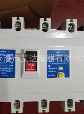 漏电开关塑壳断路器RMM1 CM1L-225M/4300 CRM1LE-225L/4300 4P