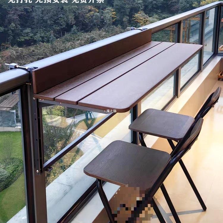 阳台栏杆挂桌悬挂折叠桌休闲桌电脑桌家用小吧台户外茶桌升降书桌