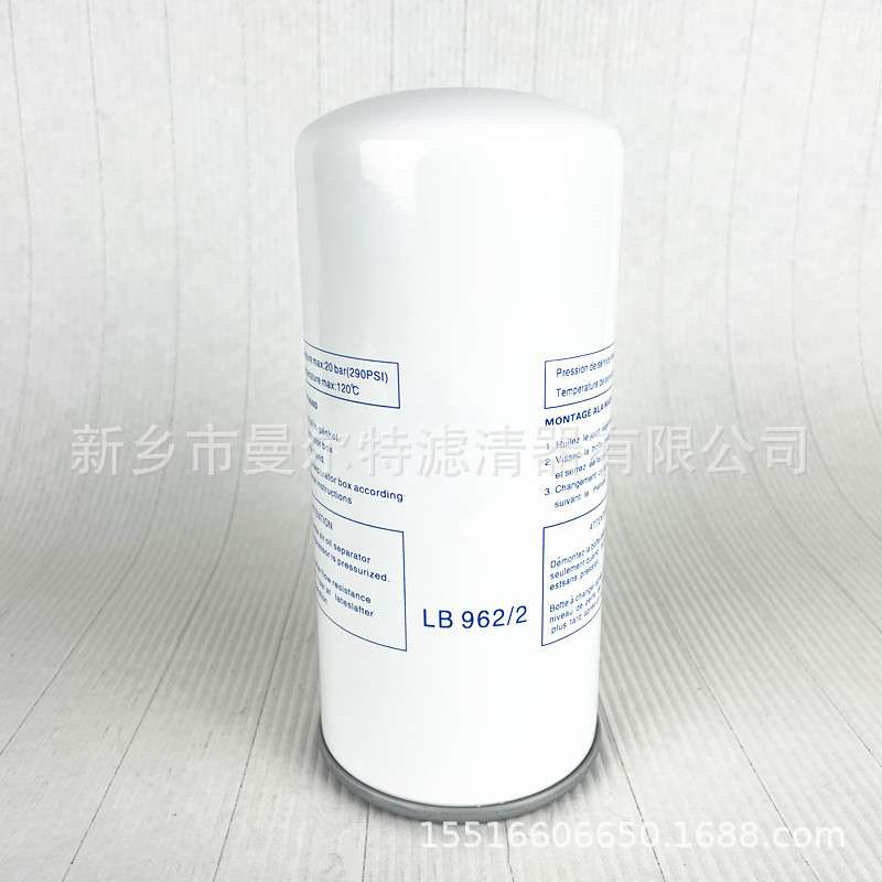 572.11105螺杆式空压机配件油气分离气芯油水分离器芯滤芯