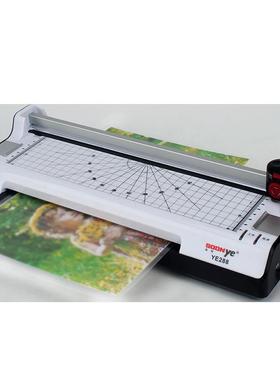 众叶YE288多功能A4塑封机办公家用相片过塑机压膜机覆膜机