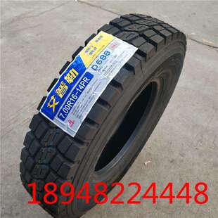 艾普勒轮胎700R16 750R16 825R16全钢丝载重卡货车轮胎