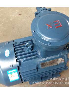 实体厂家防爆刹车电机YBEJ-180M-2 22KW防爆抱闸电机防爆制动电机