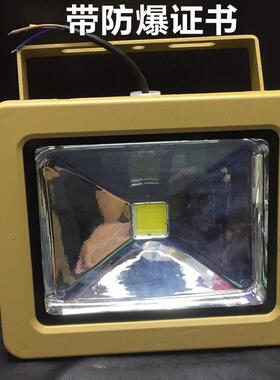 亚明led防爆泛光灯 加油站防爆灯车间工矿工矿灯护栏式led投光灯