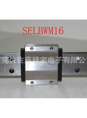 SSELBW14 SSELBWN14【精密滑块】