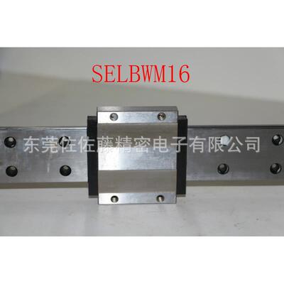 SSELBW14 SSELBWN14【精密滑块】