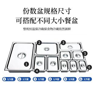 沙拉台商用披萨撒料台冷藏冻开槽水果捞凉菜冰柜展示柜保鲜工作台