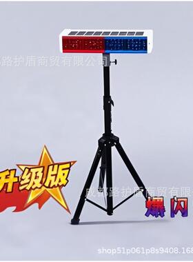 太阳能爆闪灯 夜间双面LED太阳能警示灯 道路一体式太阳能信号灯