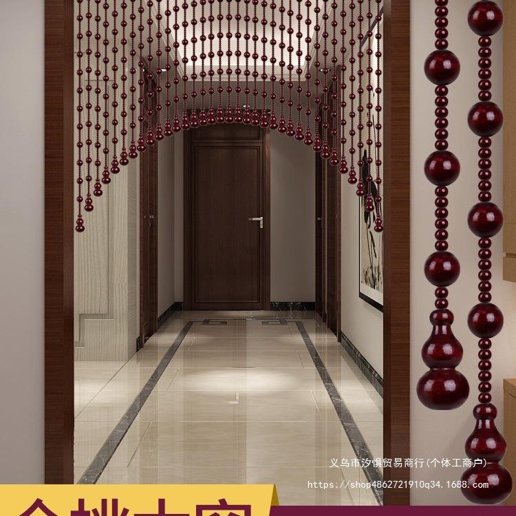 全桃木珠帘新款家用玄关过道隔断帘卧室客厅装饰拱形门帘子免打孔