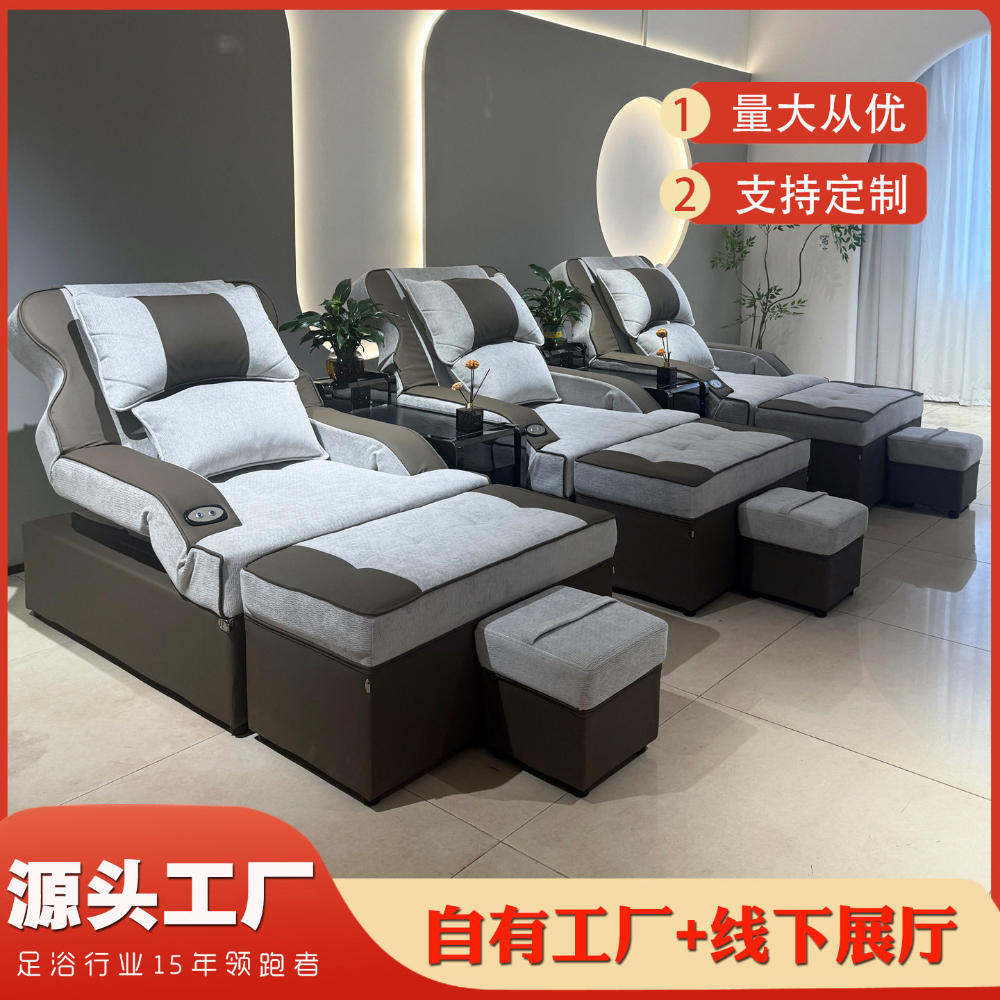 足疗沙发电动采耳沐足一体按摩床洗脚修脚店沙发椅子足浴沙发躺椅
