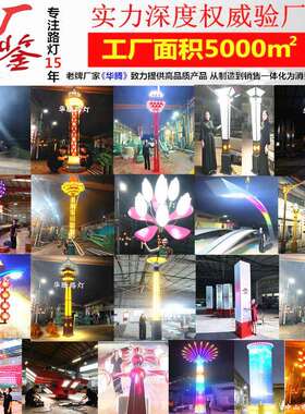 供应市政道路景观灯LED马造型大型路灯城市广场特色艺术照明路灯
