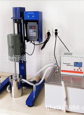 供应 HS-501A恒温水浴槽 恒温低温槽