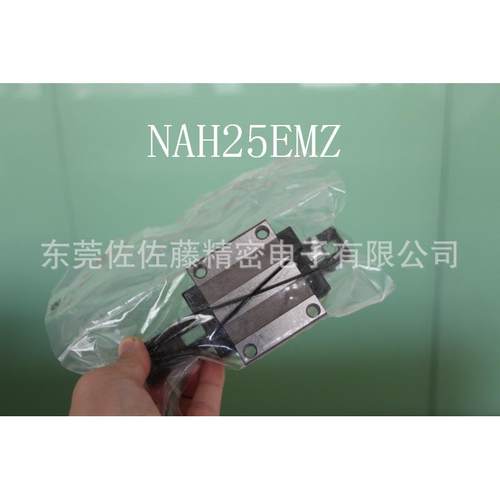 NSK直线导轨滑块LAH15ELZ LAH20ELZ LAH25ELZ LAH30ELZ