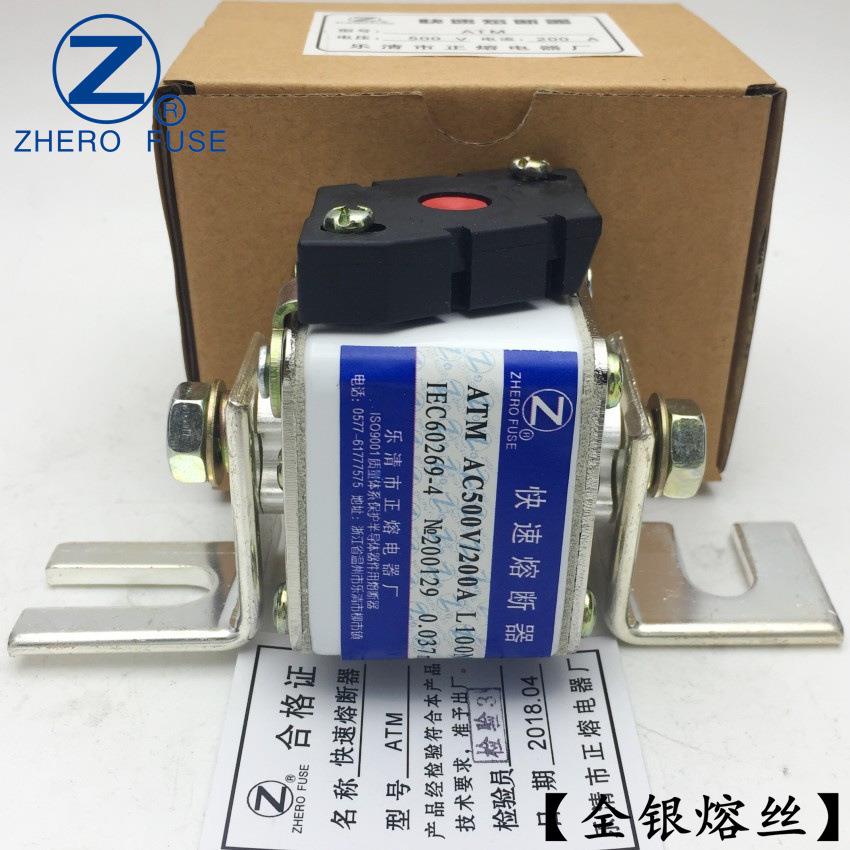 正熔ATM-500V/245A 250A 255A 280A 300A-L快速熔断器银熔丝图片